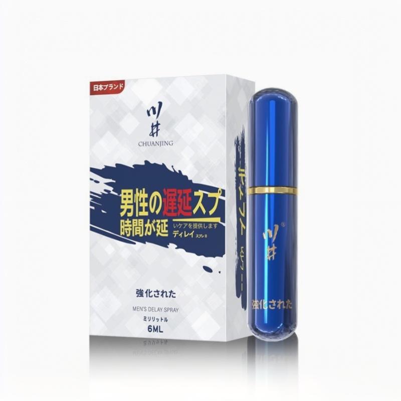Herbal Tincture - 【A】6ml Verzögerungsspray für Männer Erektions-Massageöl Natürliches