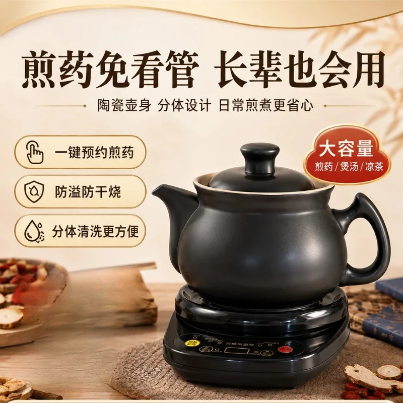 220V Hufu Automatischer Kräute – Herbal Tea Bewertung und Preis