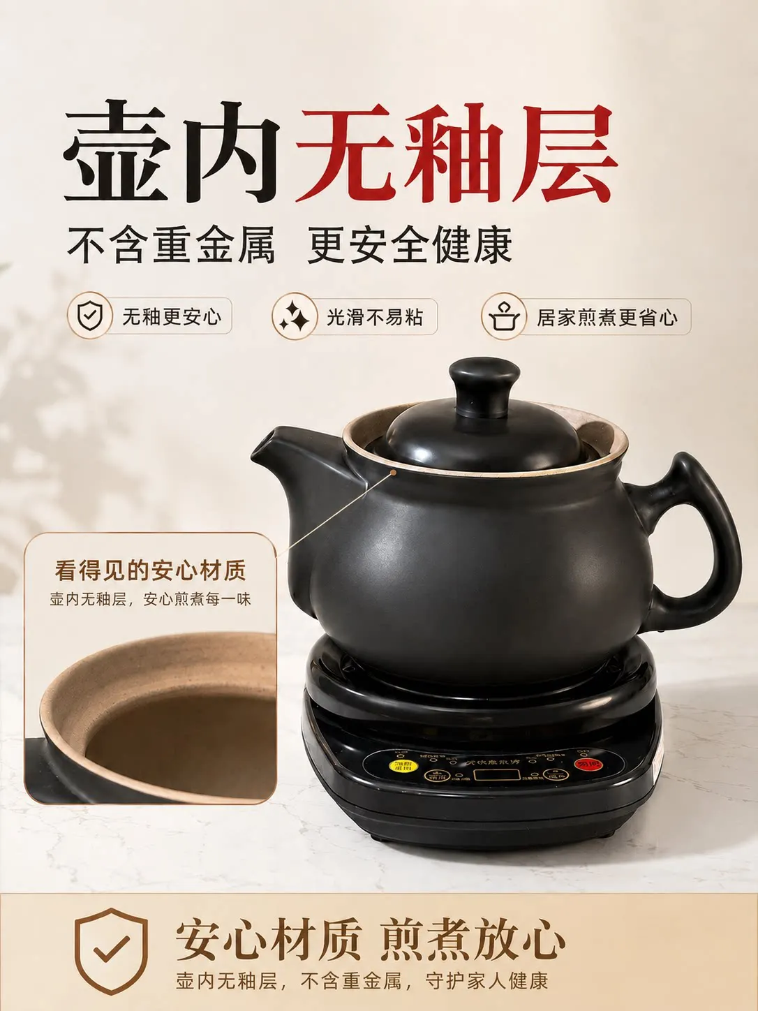 220V Hufu Automatischer Kräute – Herbal Tea Bewertung und Preis