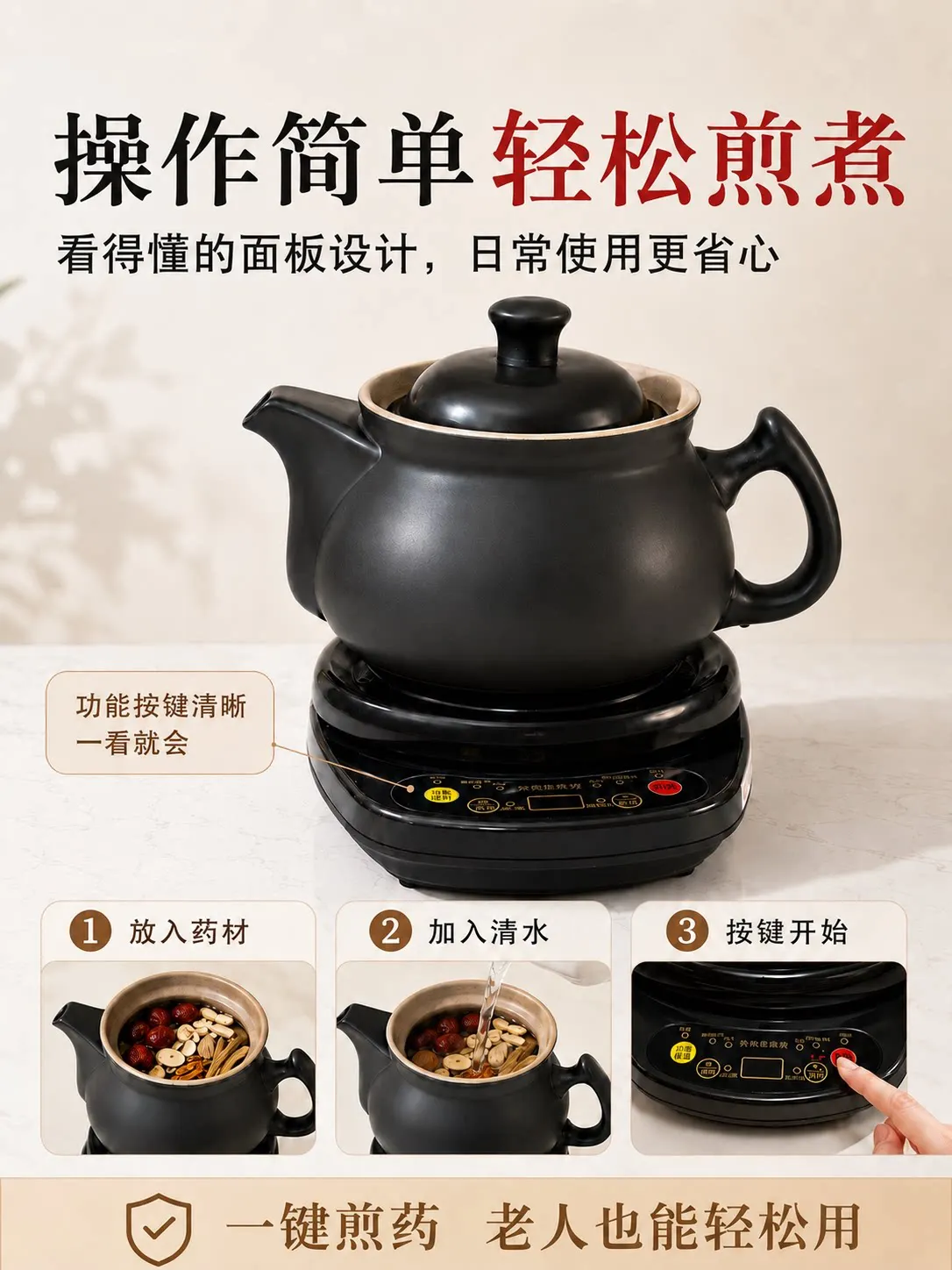 220V Hufu Automatischer Kräute – Herbal Tea Bewertung und Preis