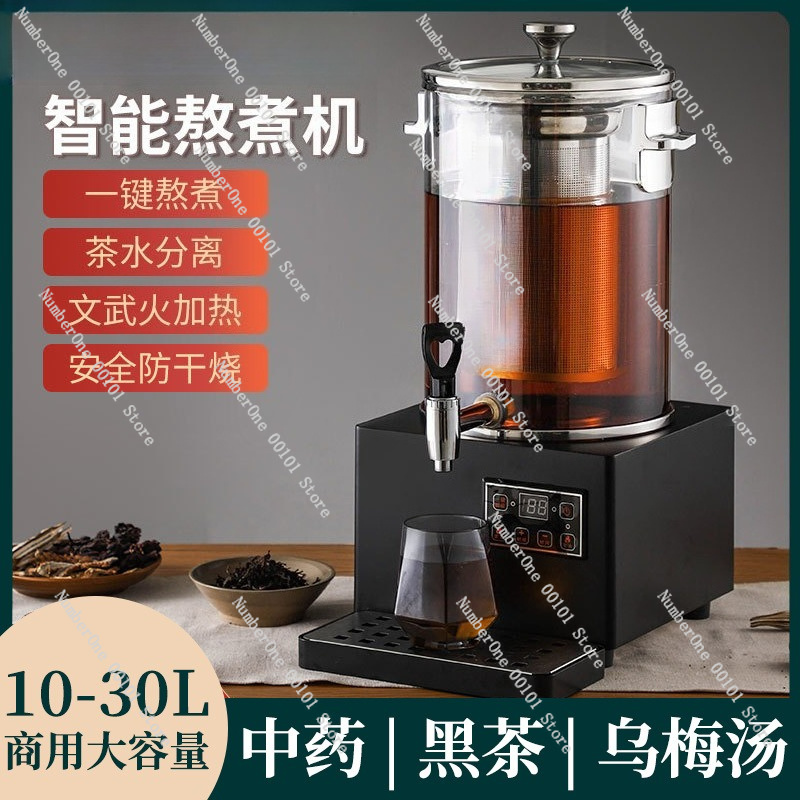 Kommerzielle automatische Teeb – Herbal Tea Bewertung und Preis