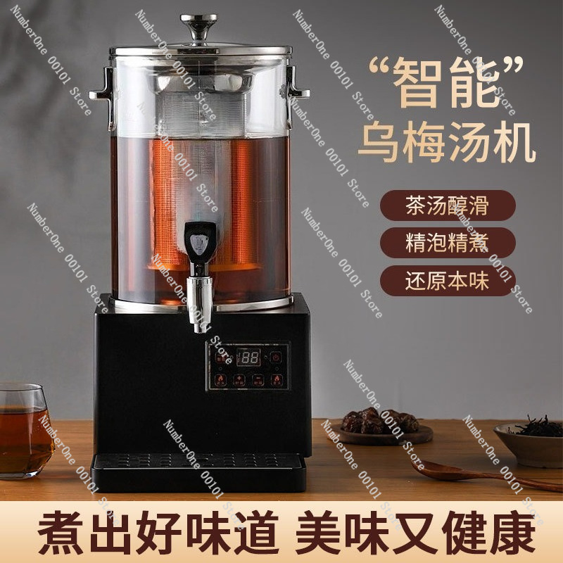 Kommerzielle automatische Teeb – Herbal Tea Bewertung und Preis